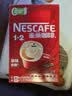 雀巢（Nestle）【樊振东同款】1+2原味低糖*速溶咖啡三合一冲调饮品90条1350g 实拍图