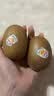 佳沛（zespri）新西兰阳光金奇异果18粒礼盒优选果单果103-124g 猕猴桃水果礼盒 实拍图