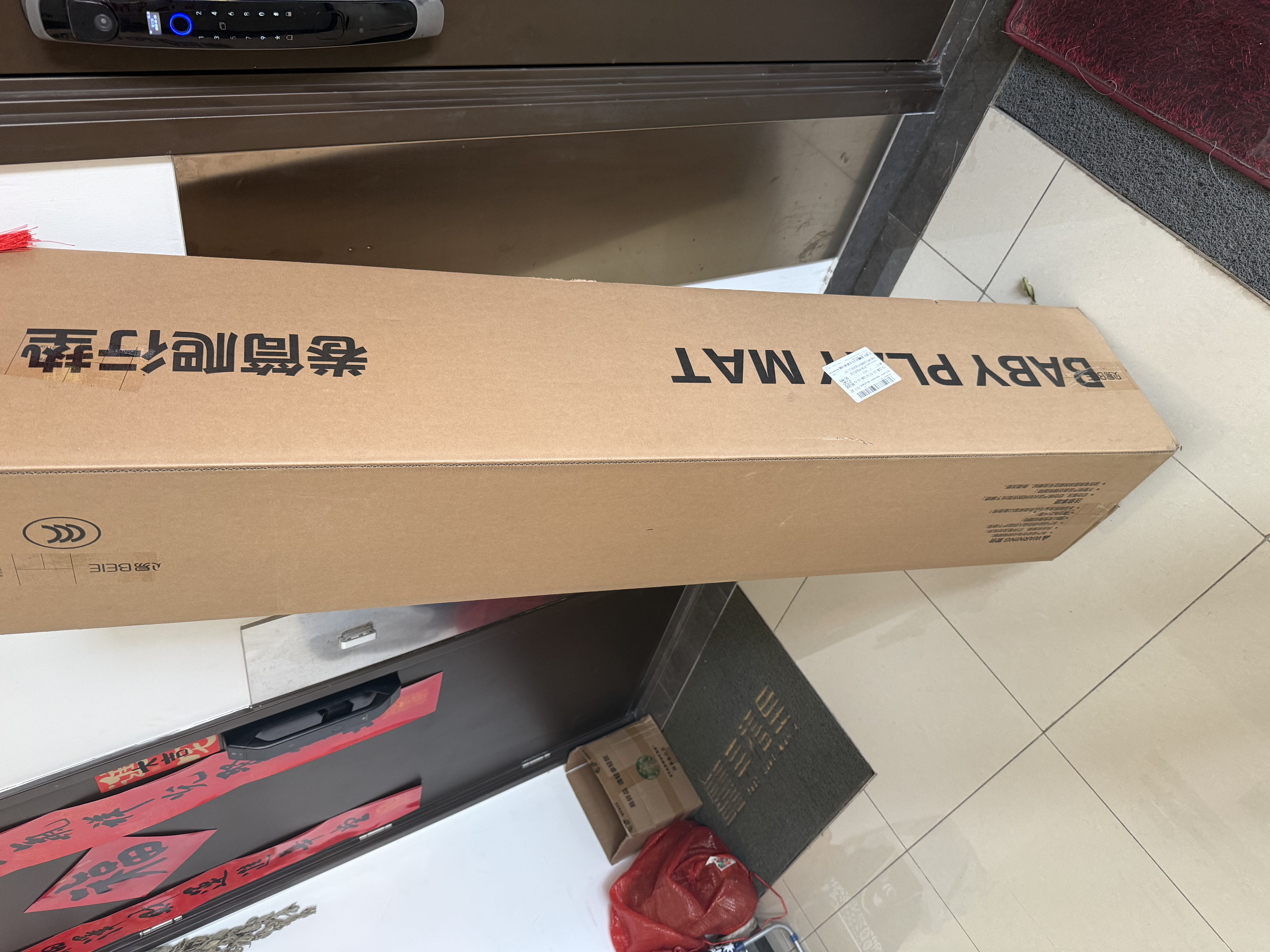贝易婴儿爬爬垫围栏一体地上宝宝客厅防护栏彩虹帐篷屋150*200 实拍图