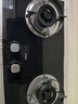 方太TX22添喜系列 天然气燃气灶 5.2kW 64%热效率 家用嵌入式可拆卸炉头可调节尺寸煤气灶 实拍图