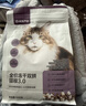 网易严选全价猫粮冻干鲜鸡肉无谷全价冻干双拼猫粮3.0升级500g试用装 实拍图