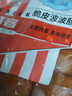 万威客 脆皮波波肠200g*3 德式一口肠烤肠香肠早餐零食烟熏肉肠熟食零食 实拍图