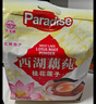 天堂牌桂花莲子西湖藕粉 杭州特产速溶桂花莲子藕粉代餐粉570g袋装 实拍图