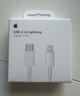 Apple/苹果 type-c转lightning闪电充电线-1米 手机数据线 旗舰店原装苹果iPhone 14 Pro Max快充线 实拍图