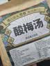 艺佰老北京酸梅汤原料包150克熬煮乌梅汤山楂桂花清凉消暑 实拍图