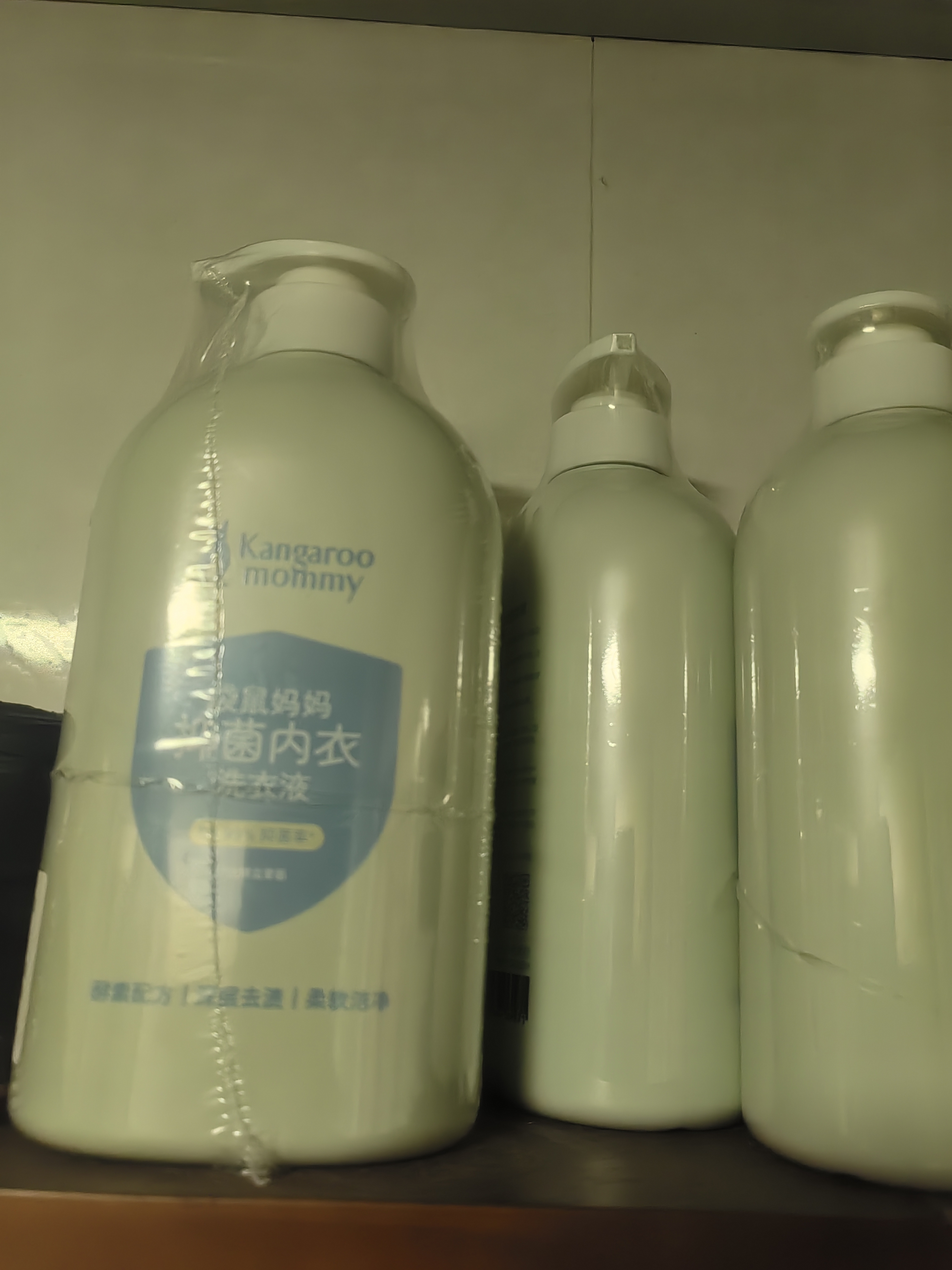 袋鼠妈妈抑菌内衣裤洗衣液4瓶乳酸菌护理液私处祛味止痒洗液1瓶组合 实拍图