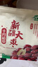 十月稻田 新疆大枣 500g 和田红枣 骏枣 枸杞桂圆煲汤煮粥泡水 即食零食 实拍图