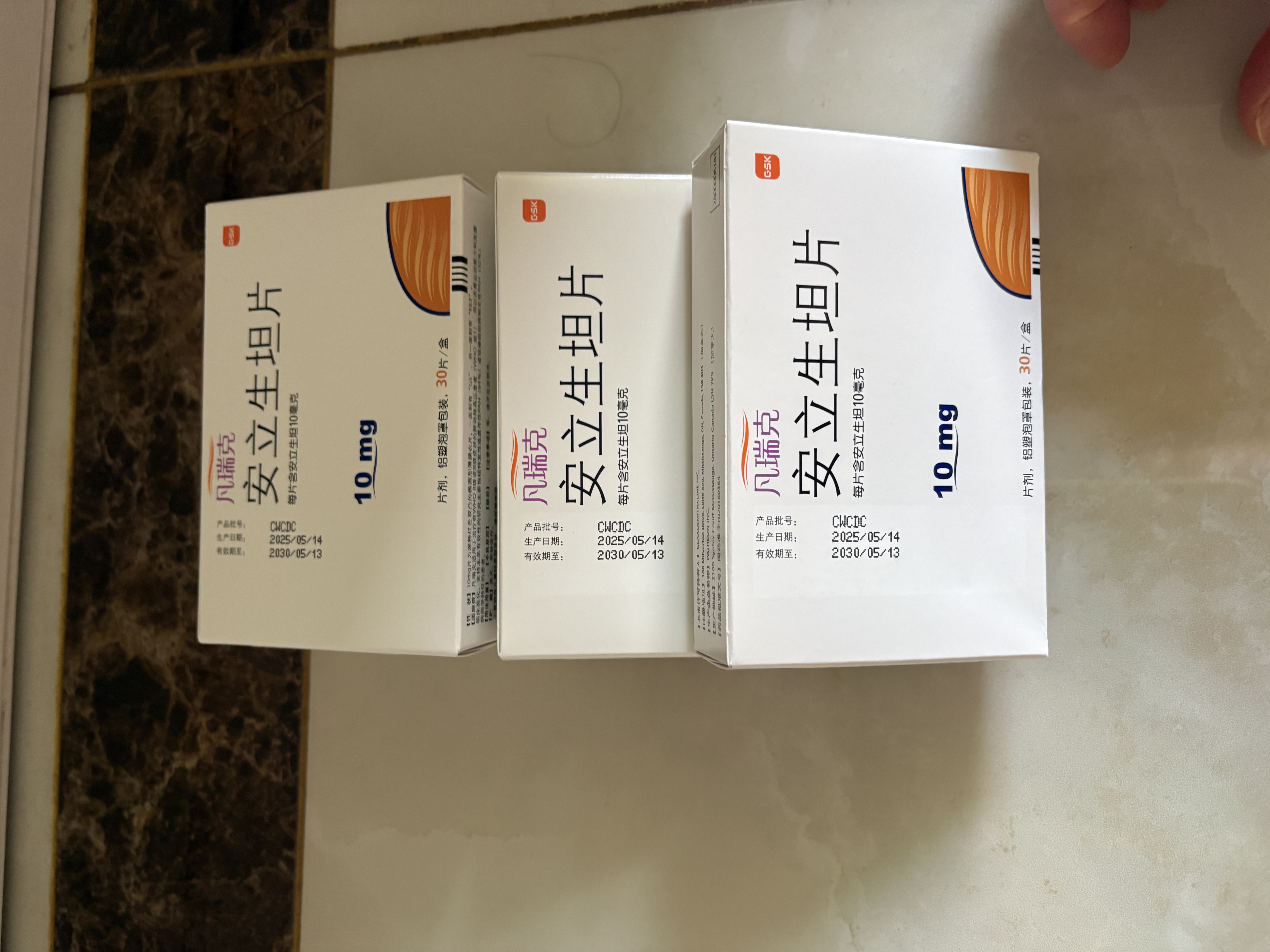 【原研进口】凡瑞克 安立生坦片 10mg*30片/盒 实拍图