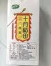 十月稻田 芡实 400g  圆粒红皮鸡头米 鸡头果 五谷杂粮粗粮 炖汤煲粥材料 实拍图
