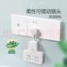 公牛（BULL）防过载插座扩展器一转多/一转四插座/转换插头/转换器/插排/插线板 适用卧室厨房 4位总控GN-9722K 实拍图