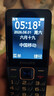 飞利浦（PHILIPS）E568A 宝石蓝 移动联通电信4G全网通 老年人手机智能 超长待机儿童功能学生手机 大字大声直板按键 实拍图