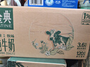 伊利金典纯牛奶 250ml*12盒 3.6g乳蛋白原生高钙 礼盒装 4-6月 实拍图