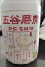 五谷磨房杏仁七白粉即食速食营养早餐代餐粉546g 实拍图