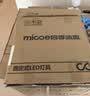 四季沐歌（MICOE）全光谱护眼卧室吸顶灯现代简约led超薄中山灯具房间主灯皓白系列 实拍图