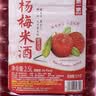 浙一家 青梅米酒2.5L 3-9度 微醺糯米酒甜酒花果酒 湖州老字号 实拍图