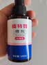 金盾药业皮特芬喷剂100ml猫藓狗癣皮肤病喷雾宠物真菌感染脱毛瘙痒皮屑 实拍图