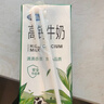 完达山高钙牛奶250ml*16盒 健康营养 丰富维D家庭早餐奶 实拍图
