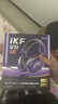 iKF V11 Pro7.1四模无线游戏耳机头戴式7.1环绕音效蓝牙有线电竞专用三角洲FPS无畏契约辨位  暗紫色 实拍图