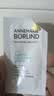 Annemarie Borlind安娜柏琳多功能抗皱滋润眼霜20ml修护保湿紧致抗皱滋养安娜柏林 【1支装】小白管眼霜 20ml 实拍图