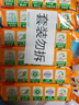 立白椰油精华透明洗衣皂101g*6块护衣护色不伤手 超强去污京东自营 实拍图
