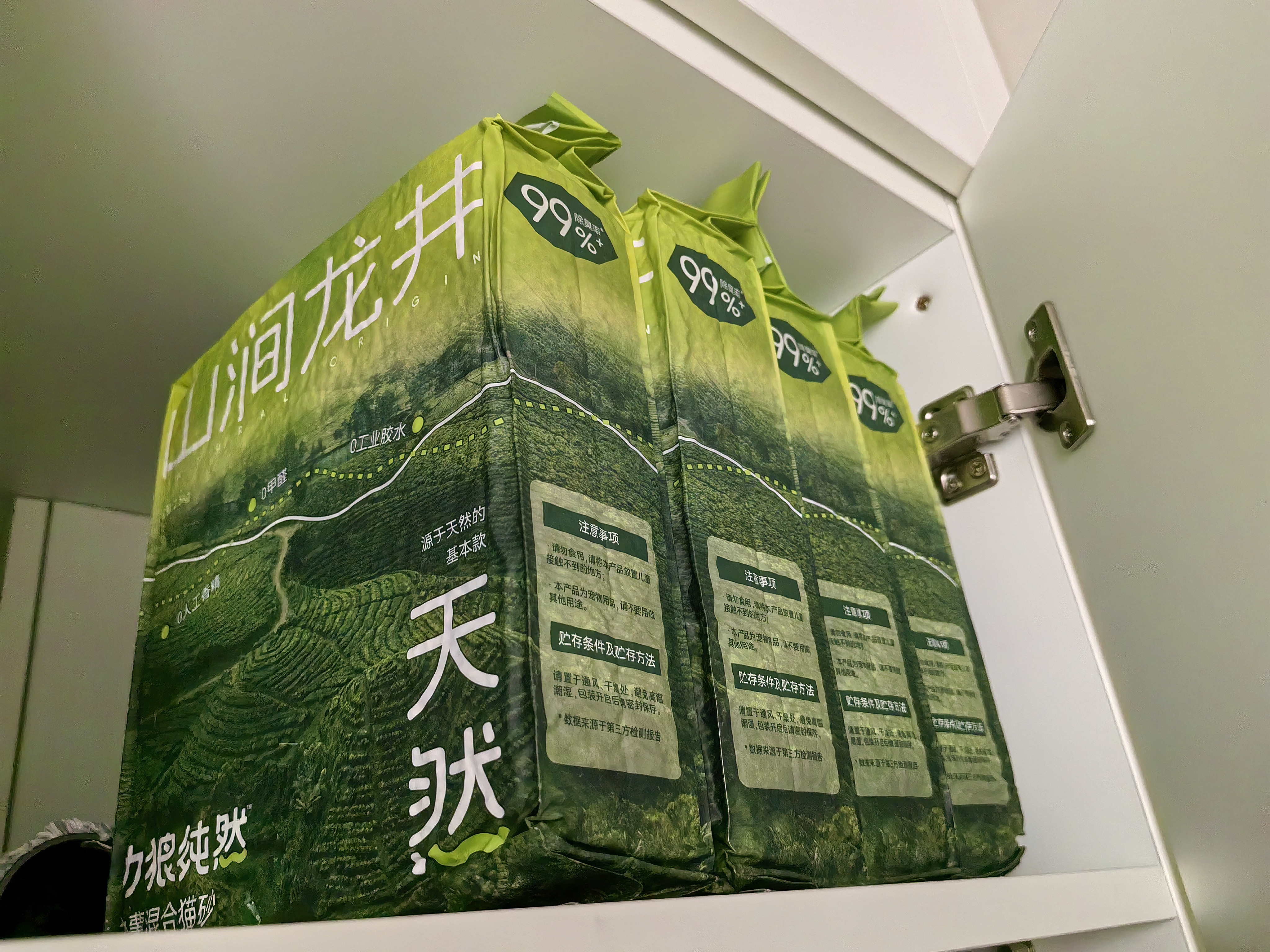 力狼猫砂 植物木薯除臭不易粘底几近无尘易结团猫砂快至次日达 【回购】龙井木薯混合10kg20斤 实拍图
