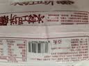 绿豆饼短保0蔗糖手工冰皮红豆饼芋泥饼糕点特产1 冰皮红豆饼1盒10个300g 实拍图