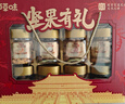 百草味坚果礼盒零食大礼包1620g/10罐 每日坚果腰果核桃罐装团购送礼 实拍图