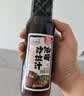 百利油醋汁沙拉酱蔬菜水果凉拌汁0脂肪0蔗糖日式和风口味250g 实拍图