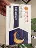 内廷上用睡眠贴 穴位磁疗灸安神贴长期严重失眠多梦睡眠神器质量差可用 实拍图