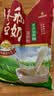 永和豆浆经典好味道 豆奶粉 510g*2包（可冲34杯）早餐燕麦片搭档速溶冲饮 无添加蔗糖豆奶粉510g*3袋 实拍图