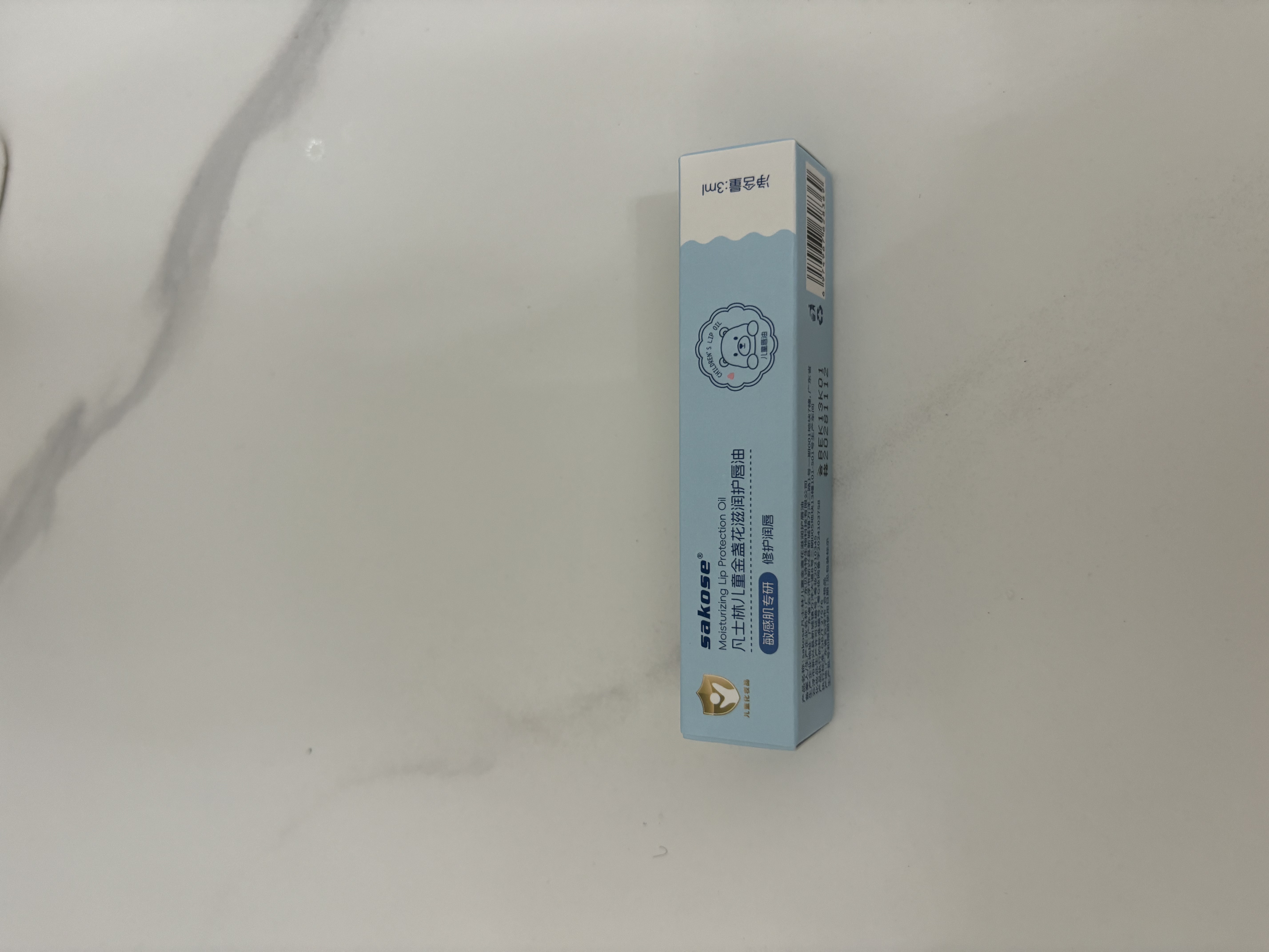 sakose凡士林儿童金盏花滋润护唇油3ml宝宝四季润唇膏防干裂保湿唇膜 实拍图