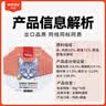 顽皮（Wanpy）猫零食鸡肉鳕鱼鲜封包800g(80g*10包)猫湿粮成幼猫咪零食 实拍图