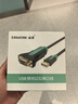 山泽 USB转RS232串口线1米 USB转DB9针公头转接线 支持考勤机收银机标签打印机线com口调试线 SZ-CK01 实拍图