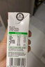 蒙牛【新鲜日期】全脂纯牛奶200ml*24盒 家庭送礼囤货 电商定制 实拍图
