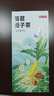 京东京造菊苣栀子茶150g(5g*30袋)泡水喝养生茶茶叶团购 实拍图