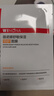 薇诺娜第二代特护面膜24片套装退红修护舒缓补水保湿七夕礼物 实拍图