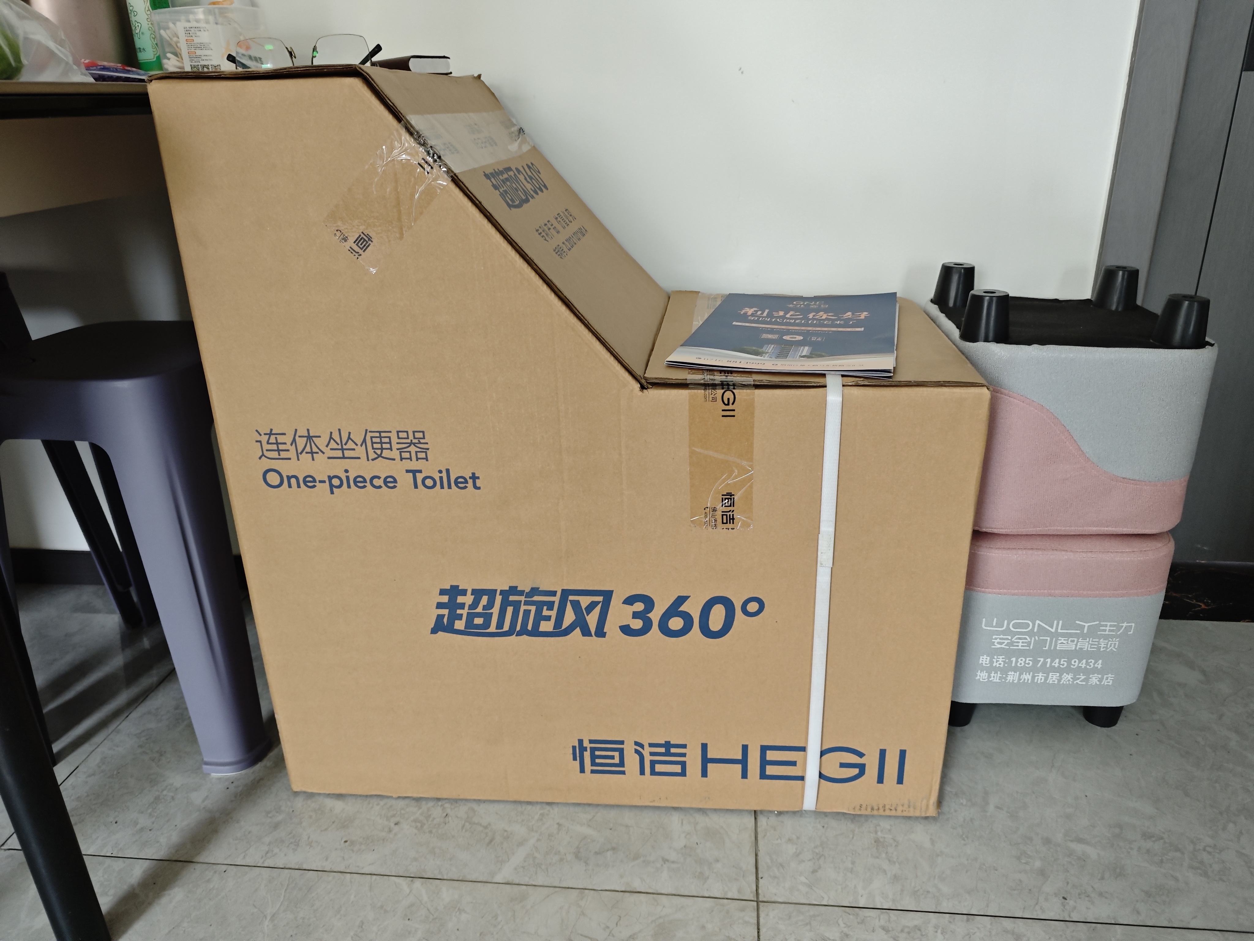 恒洁（HEGII）马桶905 超旋风双漩冲水抗菌釉面虹吸式坐便器HC0905DT-305 实拍图