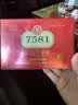 中茶普洱茶经典唛号典藏版熟普250g砖茶 7581云南茶叶中华老字号 实拍图