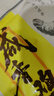 七鲜私厨咸香鸡700g+40g料包整只手撕鸡椒麻鸡熟食卤味川味下酒菜生鲜 实拍图
