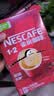 雀巢（Nestle）【樊振东同款】1+2原味低糖*速溶咖啡三合一冲调饮品90条1350g 实拍图