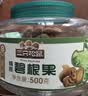 三只松鼠大颗粒碧根果500g 罐装坚果炒货干果手剥零食送礼团购一斤装 实拍图