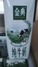 伊利【新鲜日期】金典纯牛奶早餐奶250ml*16盒3.6g乳蛋白 礼盒装 6月 实拍图