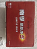 南孚5号电池40粒 五号碱性 聚能环5代 适用耳温枪/血糖仪/鼠标/遥控器/燃气表/挂钟/电子锁/玩具等 实拍图