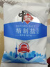 中盐  精制盐500g*5【未加碘 井矿盐】炒菜调料家用细盐 中盐出品 实拍图