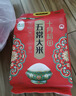 十月稻田 绿色食品 五常大米 10斤(香米 东北大米 5kg/公斤) 实拍图
