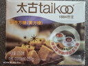 太古甘香方糖（黄方糖）250g 食糖速溶 咖啡糖 咖啡奶茶伴侣  实拍图