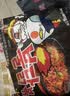 三养（SAMYANG）原味超辣火鸡面方便面5连包140g*5包韩国进口泡面【26年5-6月产】 实拍图