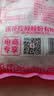 莲花味精1000g 【0添加 纯粮酿造99%高纯度】 家用小餐饮 厨房调料 实拍图