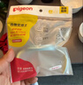 贝亲（Pigeon）自然实感第三代宽口径奶瓶双把手（清新蓝） 原装配件BA150 实拍图