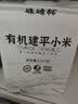 硃碌科 有机建平K1黄小米5斤装 辽宁优品认证 建平小米糯小米粥小黄米 实拍图